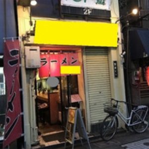 厳選物件 蒲田駅から徒歩3分