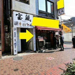 厳選物件 西武新宿駅徒歩1分